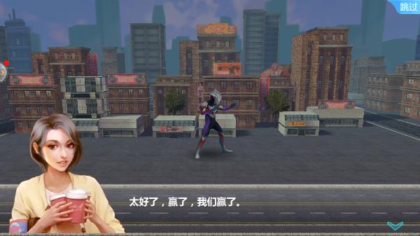 奥特曼之格斗超人国际服