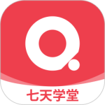 七天学堂在线查分app