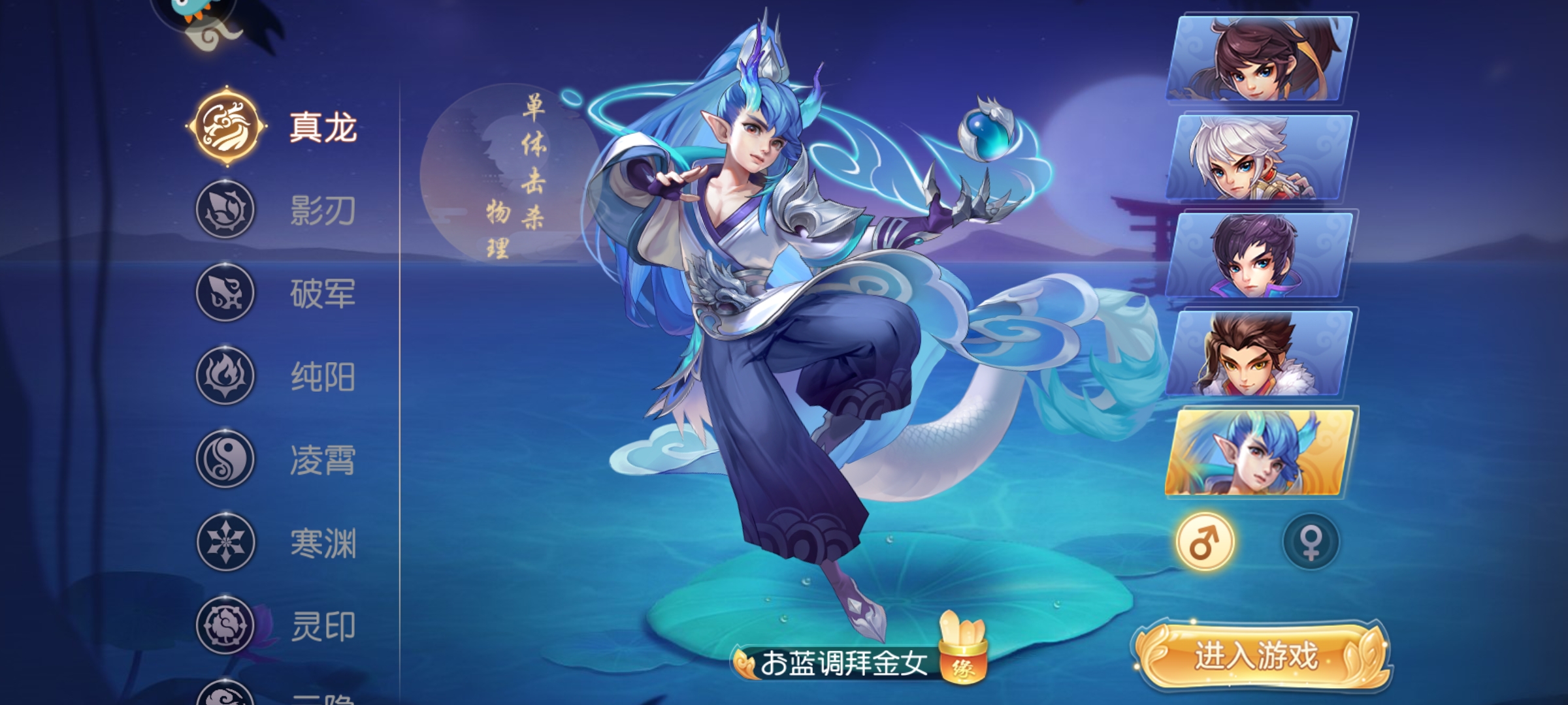 御剑红尘0.001折版最新版