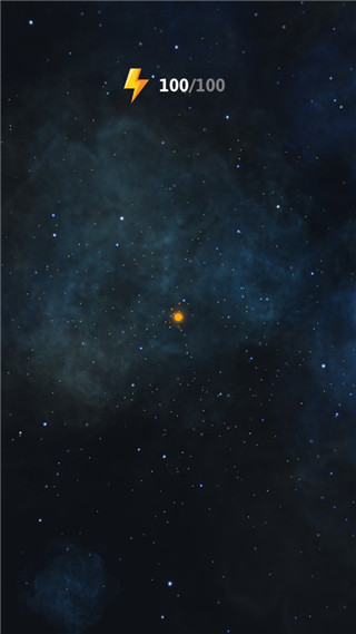 来捏个星球游戏