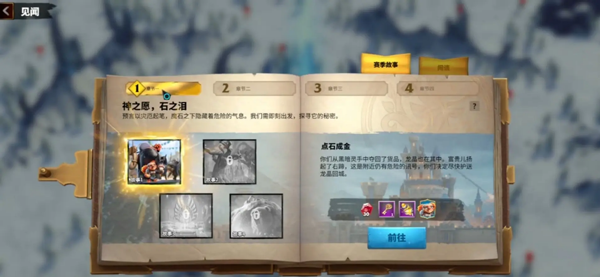 万龙觉醒官方版