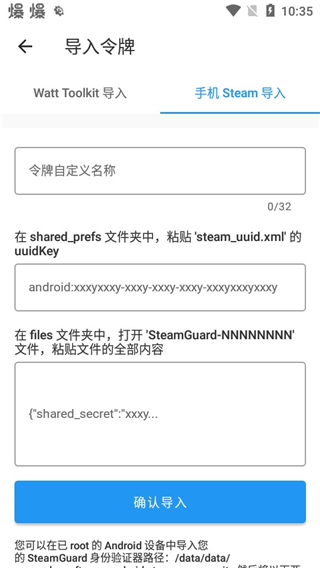 steam++