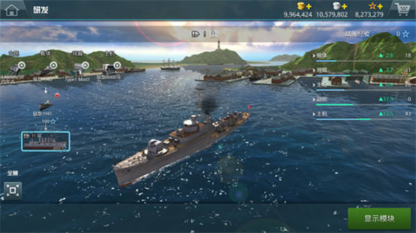 战舰猎手360渠道服