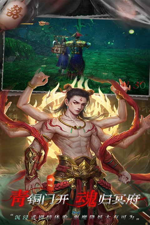 魔法启示录游戏