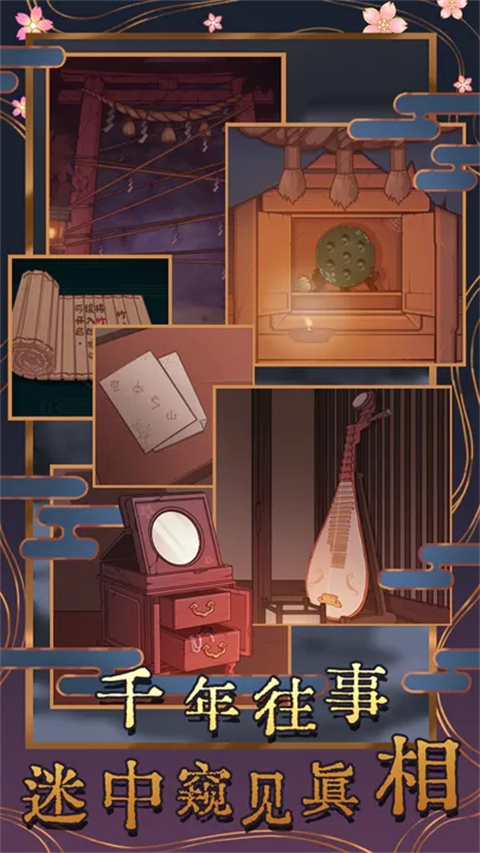 极限逃脱之神隐高校手游