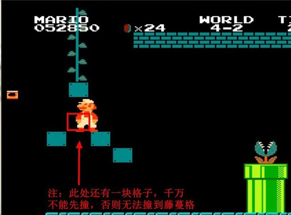 超级玛丽90经典版