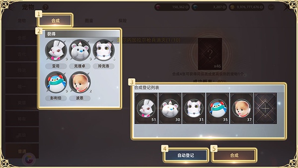 天堂之圣灵手机版