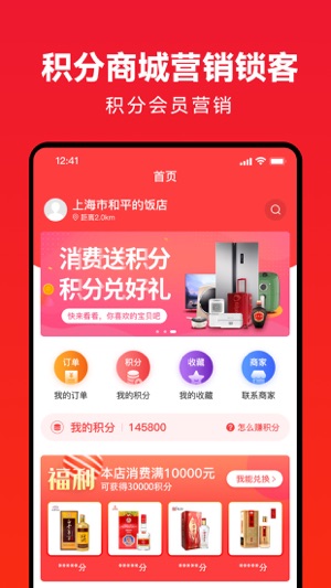 企叮咚商家版app