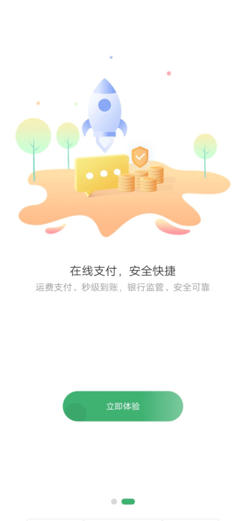 滴卡优货app