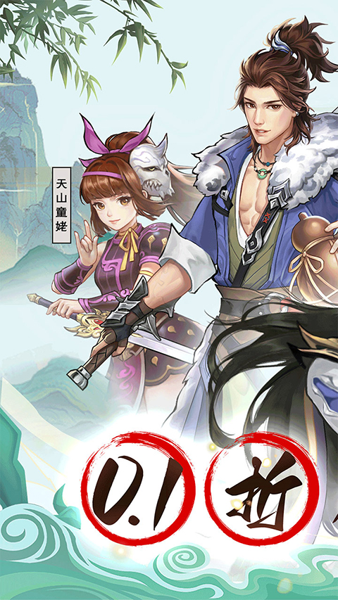 格斗江湖官方版