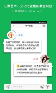 云艺术人app