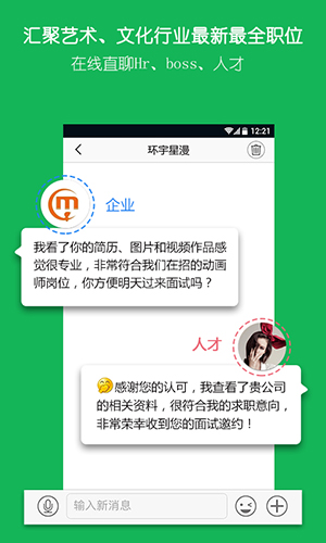 云艺术人app