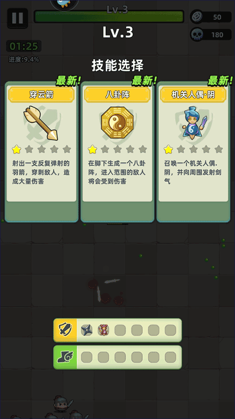 三国吧兄弟官服
