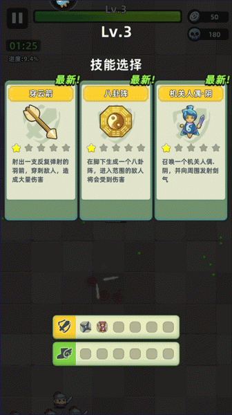 三国吧兄弟官服