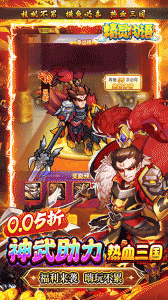 精灵物语官方正版