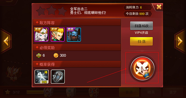 魔兽三国官方版