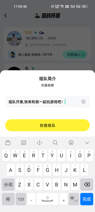 玩吧app
