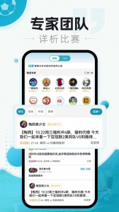 微球app