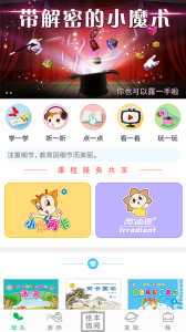 小鹿娃app