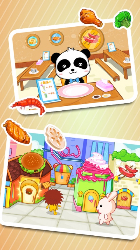 宝宝美食街游戏