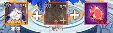 阿尔米娅赞歌台服