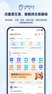 路客云app