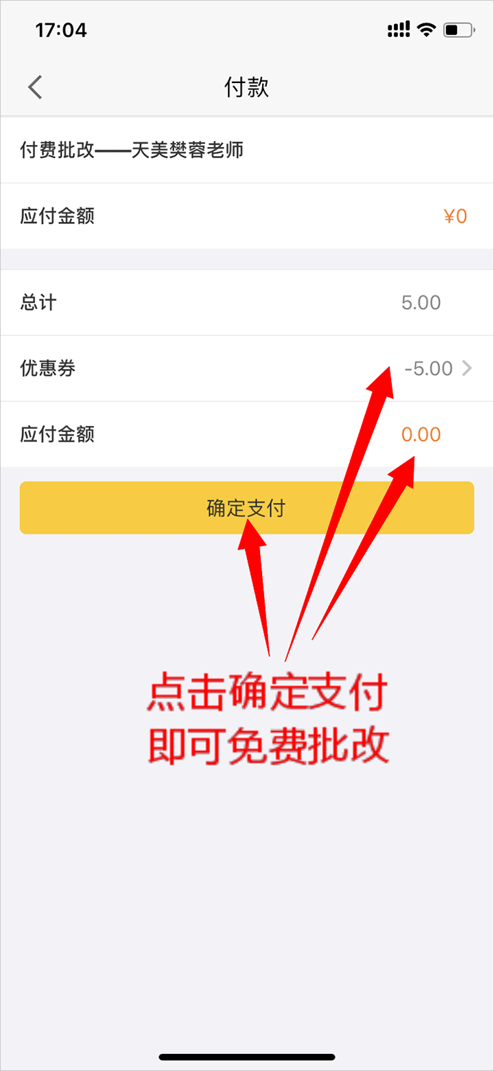 美院帮app