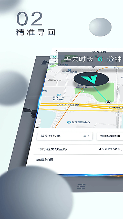 XHubsan2官方版