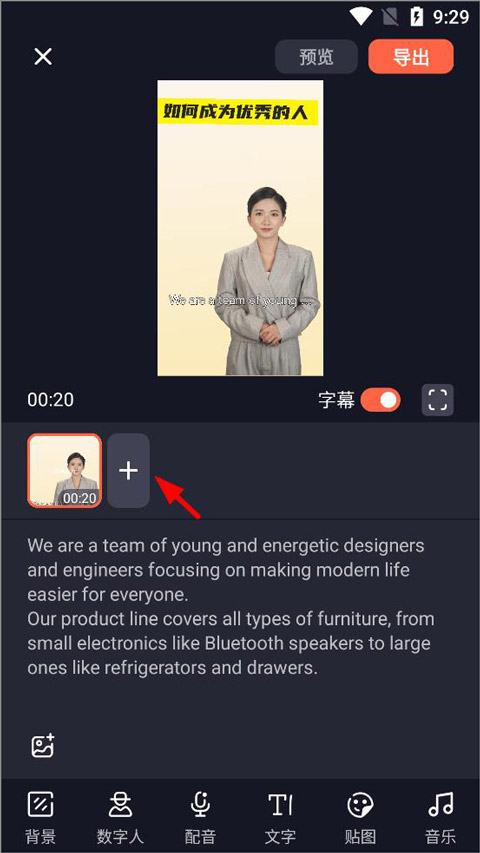 万兴播爆app