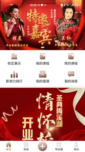 圣典钢琴app