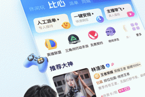 比心app