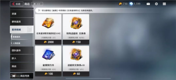 异界事务所vivo版