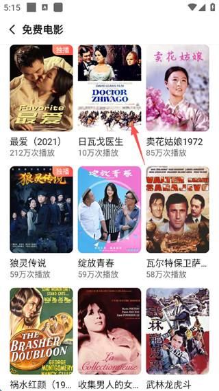 搜狐视频app手机版