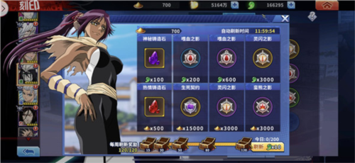 境界死神激斗手游