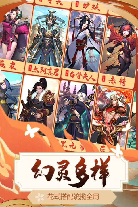 悠唐天下百度客户端