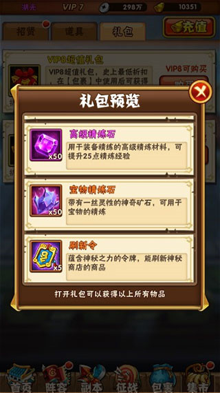 少年三国志九游版