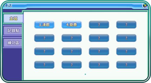 吞食天地归来华为版