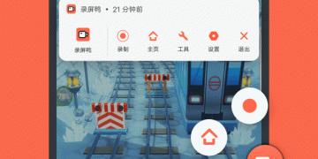 可以录制内部声音的录屏手机软件合集