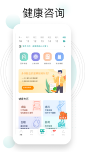 吃对了么app