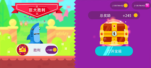 终极弓箭手(Ultimate Bowmasters)