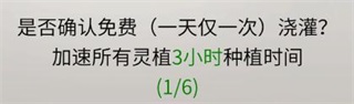 一念逍遥台服