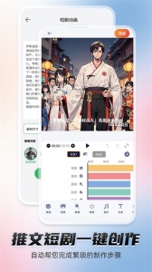 Pieces动画app