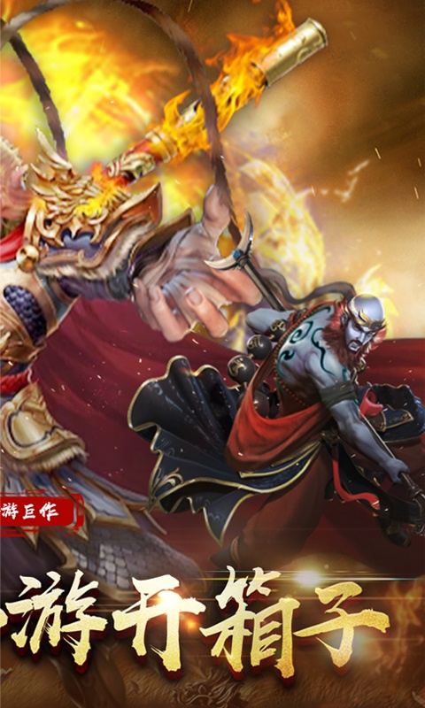 器灵宝塔0.05折版