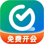 全时云会议app