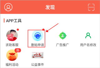 幸福渠县最新版