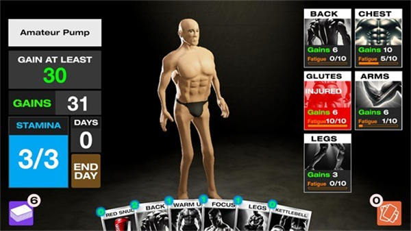 健身模拟器手机版