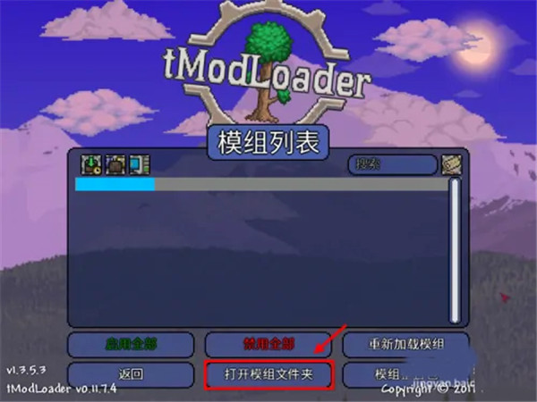 泰拉瑞亚官方版
