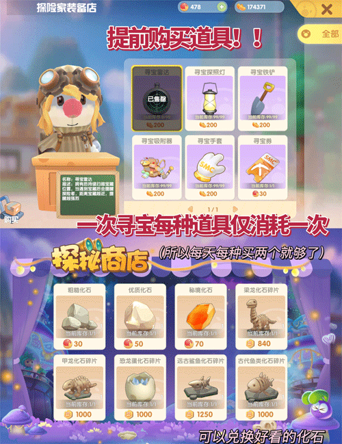 摩尔庄园手游官方最新版