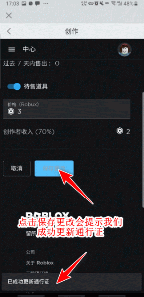 罗布乐思内置作弊菜单版