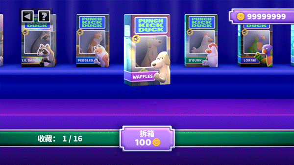 鸭鸭揍官方版(Punch Kick Duck)